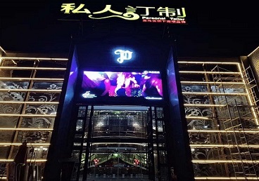 海盐中低档荤素KTV少爷会所体验-私人定制KTV消费荤素点评