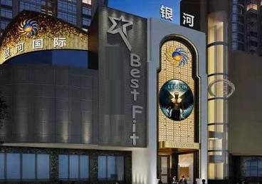 海盐KTV荤台花场男公关服务好-银河国际KTV花场消费点评